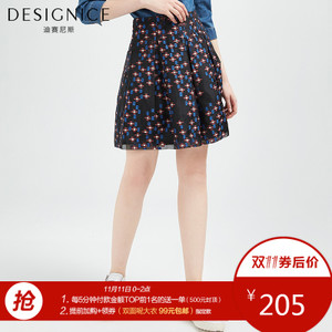 DESIGNICE/迪赛尼斯 D63DQ9666