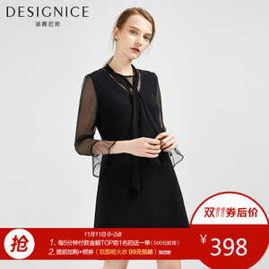 DESIGNICE/迪赛尼斯 D63CL9207