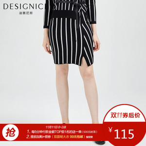 DESIGNICE/迪赛尼斯 D63DQ9633