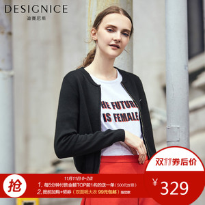 DESIGNICE/迪赛尼斯 T73YK9106