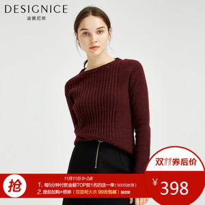 DESIGNICE/迪赛尼斯 D64YT08168