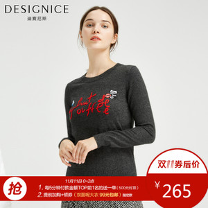 DESIGNICE/迪赛尼斯 D64YT0300