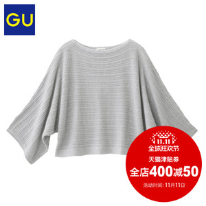 GU289925000