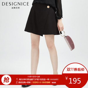 DESIGNICE/迪赛尼斯 D63DQ06083