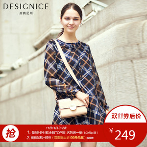 DESIGNICE/迪赛尼斯 D63CL9213