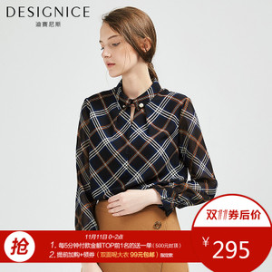 DESIGNICE/迪赛尼斯 D63DY9203