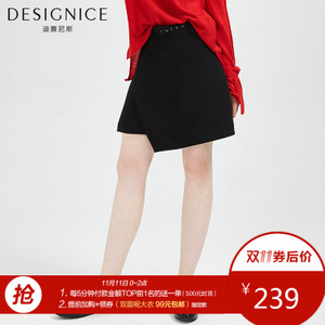 DESIGNICE/迪赛尼斯 D63DQ9280