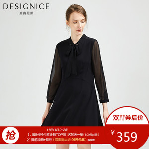 DESIGNICE/迪赛尼斯 D63CL9089