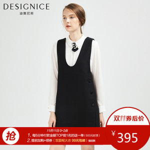 DESIGNICE/迪赛尼斯 D63WL9320