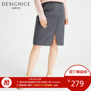 DESIGNICE/迪赛尼斯 D64ZQ0282