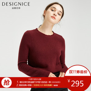 DESIGNICE/迪赛尼斯 D64YT0302