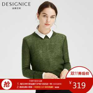 DESIGNICE/迪赛尼斯 D64YT0075