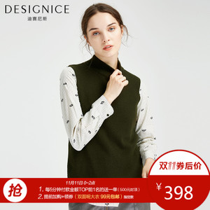 DESIGNICE/迪赛尼斯 D64YT0752