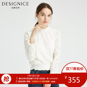 DESIGNICE/迪赛尼斯 D64YT0283