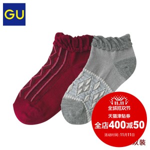 GU292575000