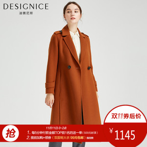 DESIGNICE/迪赛尼斯 T74DC08033