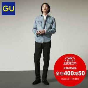 gu GU291992000