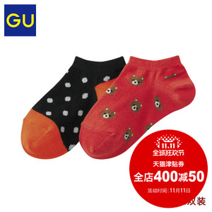 gu GU292580000