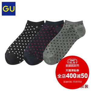 GU290628000