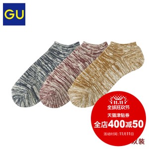 GU290622000