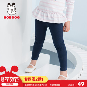 Bobdog/巴布豆 B71ZK558.