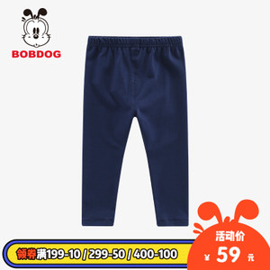Bobdog/巴布豆 B71ZK558.