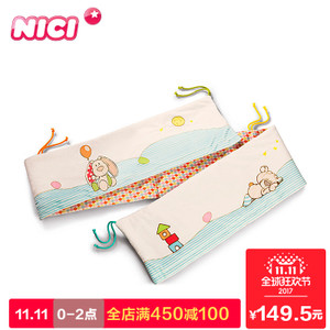 NICI MFN1546