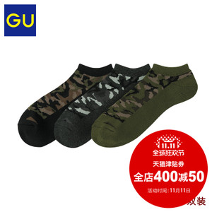 gu GU290625000