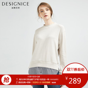 DESIGNICE/迪赛尼斯 D63ZY06121