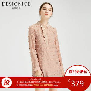 DESIGNICE/迪赛尼斯 D64SL08250