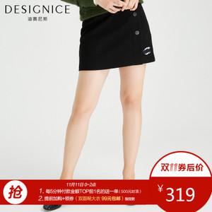 DESIGNICE/迪赛尼斯 D64DQ0826