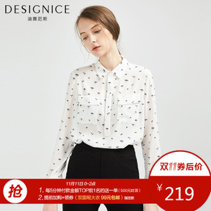 DESIGNICE/迪赛尼斯 D63DY9301