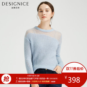 DESIGNICE/迪赛尼斯 D64YT0611