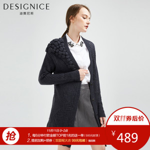 DESIGNICE/迪赛尼斯 D63YK06310