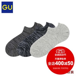 GU297093000