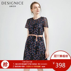 DESIGNICE/迪赛尼斯 D63DL9667