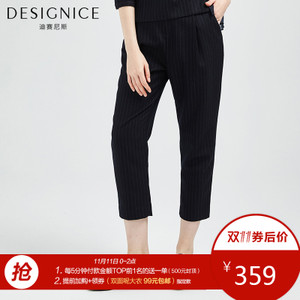 DESIGNICE/迪赛尼斯 D63CK06017