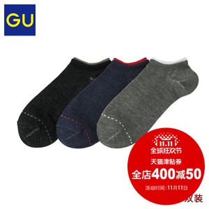 gu GU290610000