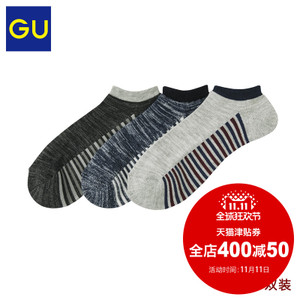 GU290620000