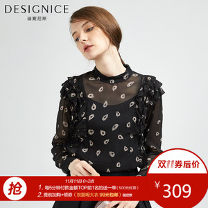 DESIGNICE/迪赛尼斯 D63DY06268