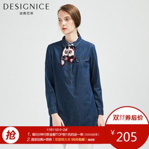 DESIGNICE/迪赛尼斯 D63DY9198