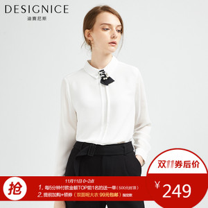 DESIGNICE/迪赛尼斯 D63DY9287