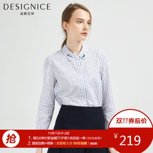 DESIGNICE/迪赛尼斯 D63CC9027