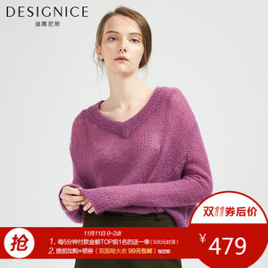 DESIGNICE/迪赛尼斯 T73YT9269