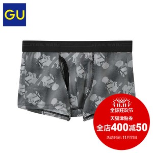 gu GU290565000