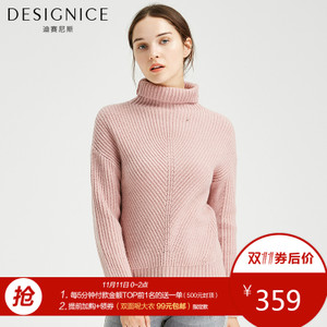 DESIGNICE/迪赛尼斯 D64YT08172