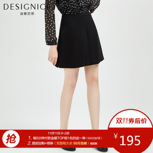 DESIGNICE/迪赛尼斯 D63DQ9303