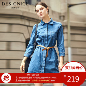 DESIGNICE/迪赛尼斯 D63NL9022