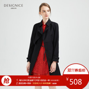 DESIGNICE/迪赛尼斯 D63FC06019