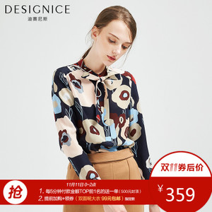 DESIGNICE/迪赛尼斯 D63DY9200